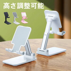 X}zX^h ^ubgX^h ܂肽 ^тɕ֗ { rfIʘb gуX^h X}zz_[ px߉  iPhone iPad X^h z_[  肽 