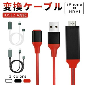 iPhone HDMI ϊP[u 2m ϊA_v^ 4K 1080P Lightning dsv YouTube erŌ@ Avsv er ڑ CgjO ϊRlN^ j^[ ~[O iPhone14 13 12 11 XS Pro M