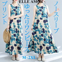 楽天市場】シルク 花柄 ワンピースの通販