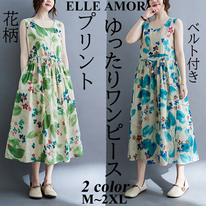 花柄ノースリーブロングワンピース 楽天市場】ゆったりワンピース 花柄 