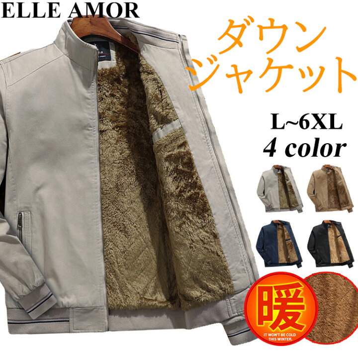 楽天市場】メンズボアブルゾン ジャケット 厚手ジャケット アウター 裏 