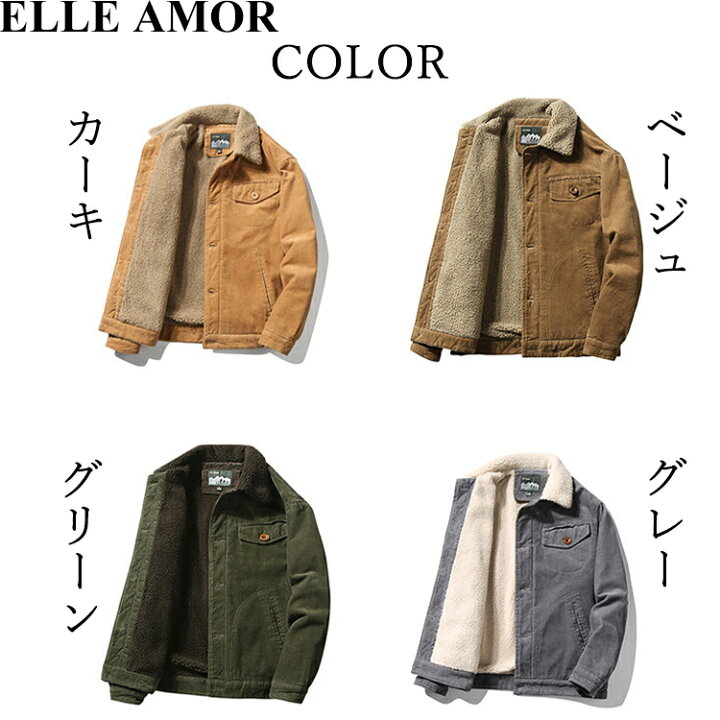 楽天市場】大きいサイズ トラッカージャケット ボアジャケット ボア 