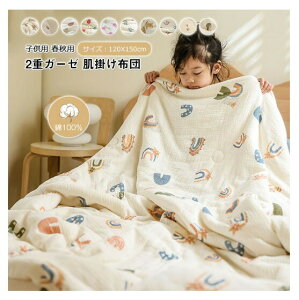 dK[[ |zc qp zc 100% K[[Pbg LbYTCY 120×150cm _炩 ɗD 哤@ _uK[[ q Y ʋC z Rbg |ӂƂ  q LbY 