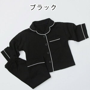 パジャマ ルームウエア キッズ ベビー 長袖 ユニセックス 2点セット 上下セット セットアップ トップス パンツ 男の子 女の子 おしゃれ 可愛い かわいい ふわふわ 赤ちゃん 柔らかい 部屋着