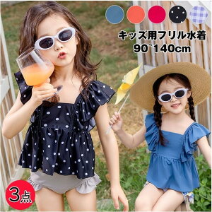 t ̎q 킢 xr[ 90 LbY  ̎q Zp[g Lbvt 3_Zbg qǂp ̎q ct  w q WjA K[Y  xr[XC~