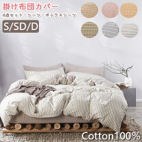 楽天市場】unico（寝具カバーセット｜寝具カバー・シーツ）：寝具 