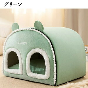 【多匹用猫ベッド】猫 ベッド 冬 ドーム ドーム型 かまくら 猫ベッド 洗える 暖かい 異素材クッション 別々使い 猫ベッドドーム ペットベッド 犬猫兼用 ふわふわ クッション 冬用 ぐっすり