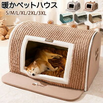 楽天市場】ペットハウス lサイズの通販