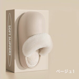 ルームシューズ レディース スリッパ インソール 洗える もこもこ ふわふわ 滑りにくい 丈夫 室内 ルーム シューズ レディース 軽い かわいい 柔らかい スリッパ 滑り止め 厚いソール 来客用
