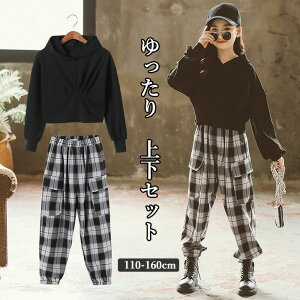 子供ジャージ キッズ 子供服 女の子 ジャージ ゆったり 上下セット 2点セット ブラック チェック柄 セットアップ パンツセット スウェット トレーナー イージーパンツ 長袖 パーカー ズボン