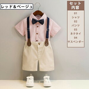 4_Zbg j̎q X[c q tH[}X[c tH[} XgCu xr[X[c  ㉺Zbg ZbgAbv  yVc+pc+lN^C+TXy_[z^LV[h LbY q 