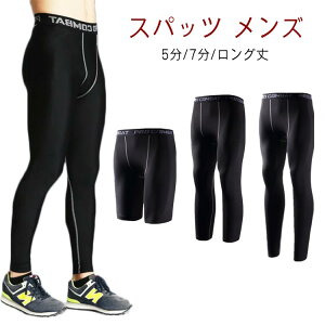 5/7���� �X�|�[�c�^�C�c �L�k ���]�� �T�C�N�����O �X�g���b�` �����Y �����O�� �X�g���b�` �T�|�[�g �E�F�A �R���v���b�V���� �^�� �������� �p���c �����j���O �W���[�W �X�|�[�c �X�p�b�c