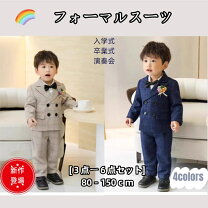 楽天市場】elle en noir 入学式の通販