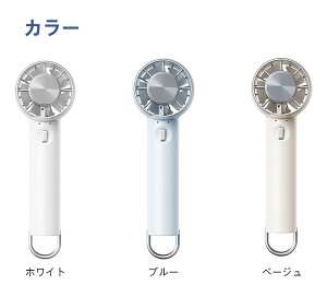 ハンディファン 冷却 携帯扇風機 クーラー 冷却プレート 3段階風量 冷却モード 小型扇風機 ハンディ扇風機 手持ち扇風機 ミニ扇風機 充電式コードレス 扇風機 usb 扇風機 卓上 携帯扇風機 母