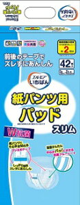 GA GA΂ pcppbhX 15×43.5cm 42 (6pbN) lpނ AƂpbh pcp^Cv ʃ^Cv Xg[g^ jp