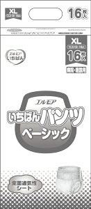 GA΂ pcx[VbN XL 16i6pbNj