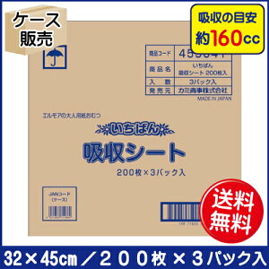 GA ΂zV[g zV[g 200 (3pbN) pi 32×45cm GȂlpނ΂ ڈz:160cc pbNTCY:350×440×s145mm