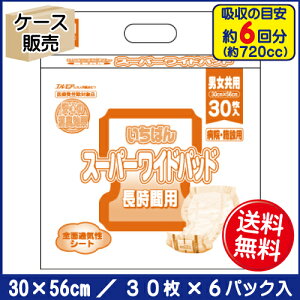 GA GA΂ X[p[Chpbh a@/{ݗp 30 (6pbN) lpނ AƂpbh ʃ^Cv Ђ傤^