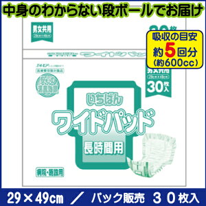GA GA΂ Chpbh a@/{ݗp 29×49cm 30 lpނ AƂpbh ʃ^Cv T^ jp