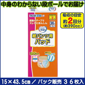 GA GA΂ pcppbh 15×43.5cm 36 lpނ AƂpbh pcp^Cv ʃ^Cv Xg[g^ jp