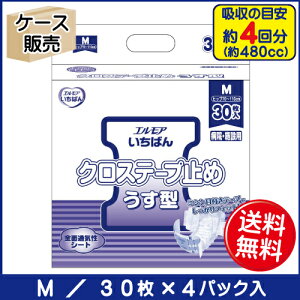 GA GA΂ NXe[v~ ^ a@/{ݗp M 30 (4pbN) lpނ e[v~߃^Cv 葕^Cv jp