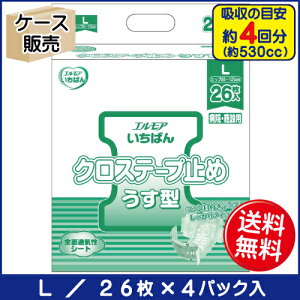 GA GA΂ NXe[v~ ^ a@/{ݗp L 26 (4pbN) lpނ e[v~߃^Cv 葕^Cv jp