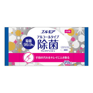 GA 99.9 AR[^Cv 20 (24pbN) EFbgeBV[ ۃEFbg 200mm×295mm EFbg^I pxt[