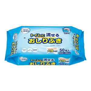 GA GA΂ gCɗ邨ӂ 50 (16pbN) EFbgeBV[ ӂ 炾ӂ 200mm×295mm EFbg^I(EFbgeBV[) gCɗ邨