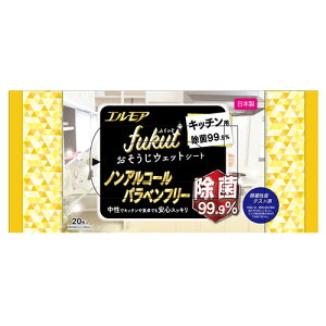 GA fukut V[g Lb`p99.9 20 (24pbN) EFbgeBV[ 200mm×295mm V[g(EFbg^I) ۃV[g