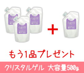 楽天市場】【送料無料】ゴールド リフトケアゲル 『生コラーゲン入り 