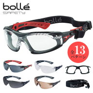 【送料無料】Bolle Safety RUSH+ 2点セット（ゴーグル本体/ガスケットキット）ラッシュ プラス 保護メガ…