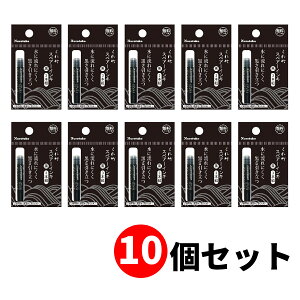 �y10�{�Z�b�g�z���| �M�؂�X�y�A�[�C���L �痿 3�{�g ���N�ѕM��p�X�y�A�[�C���L DAN106-99H �������� �y�܂Ƃߔ����z