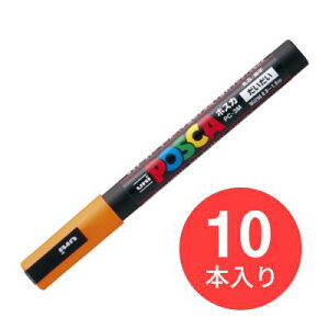 �y10�{�Z�b�g�z�O�H���M uni POSCA �|�X�J PC-3M �ېc�E�׎��i4�F��j�|�X�^�[�}�[�J�[�J���[�y���������z