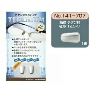 TjV `^^pbg 1g AM[AM[̕ ዾpbg Kl 141-707 