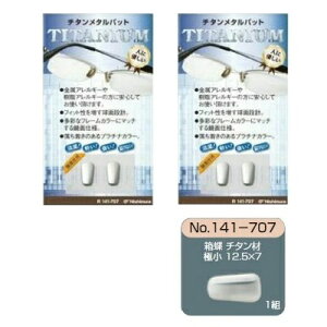 メガネ 金属アレルギーの人気商品 通販 価格比較 価格 Com