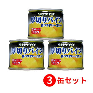 フルーツ 缶詰 セットの人気商品 通販 価格比較 価格 Com フルーツ 缶詰 セットの人気商品 通販 価格比較 価格 Com