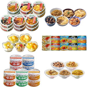 yv32ʁzT[ ͂񁕂t[cʋlZbg e×2 H h ۑ ЊQ ~ lߍ킹 A\[g y  yr[Ly[Ώۏiz