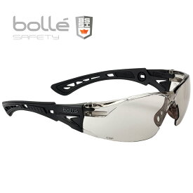 【送料無料】Bolle Safety RUSH+ BSSI ラッシュ プラス コッパー(CSP) PSSRUSPC13BL 保護メガネ ゴーグル サバゲー ボレーセイフティ 花粉対策 飛沫対策 【レビューキャンペーン対象商品】