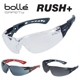 【在庫処分】Bolle Safety RUSH+ ラッシュ プラス ブリスタパッケージ レッド/ブラック ブラック/ウォルフグレー クリア スモーク サバゲー シューティンググラス 保護メガネ あす楽対応