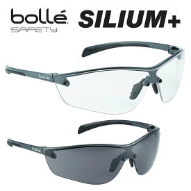 【在庫処分】Bolle Safety SILIUM+ シリウム プラス ブリスタパッケージ クリア スモーク サバゲー シューティンググラス 保護メガネ あす楽対応