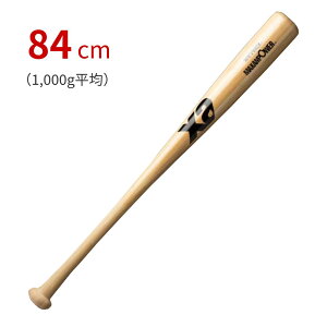ザナックス 硬式 竹バット 84cm(1000g平均)一般トレーニング向け BHB61000-70 野球 XANAX