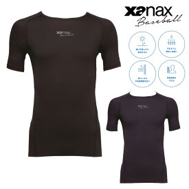 ザナックス コンプリートアンダーシャツ ローネック半袖 メンズ BUS-861 野球 XANAX ウェア 通気性 接触冷感 UVカット 消臭 抗菌 送料無料