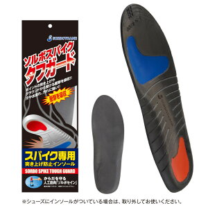 \{ XpCN^tK[h g[jO C\[ M(25.0`26.0cm) 61223 SORBO