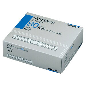 コクヨ ファスナーステンレス足長さ35mm100本入り FA-7
