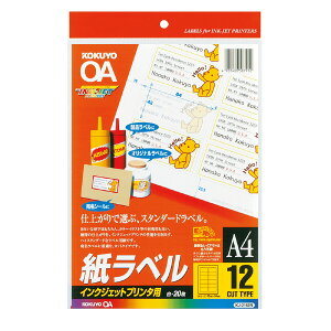 RN CNWFbgp x A4 12 20 KJ-2162yz