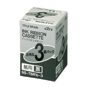 �R�N�� �C���N���{���J�Z�b�g���p3�p�b�N������ NS-TBR1D-3