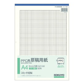 楽天市場 方眼用紙の通販