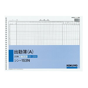 RN ГpB4 oΕ26(A)20 V-153N