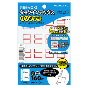 RN ^bNCfbNX(p\v)18×25mm160(16×10)Ԙg ^-PC20R