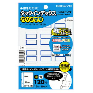 RN ^bNCfbNX(p\v)23×29mm120(12×10)g ^-PC21B